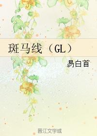 透明人间在线播放