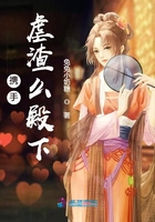 绿帽丈夫跪着侍候老婆