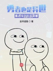 武神主宰下载