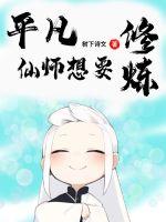 ym睡wjk天涯