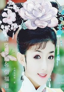 春暖花开有你
