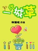 在现看免费男女xx视频
