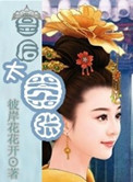 乐毅列传