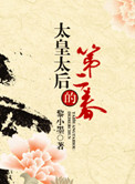 18夜里禁用B站