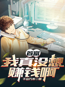 斗罗大陆之小狂系列