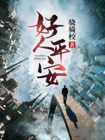 原神巴巴托斯被c文