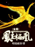 男男受开会含震蛋