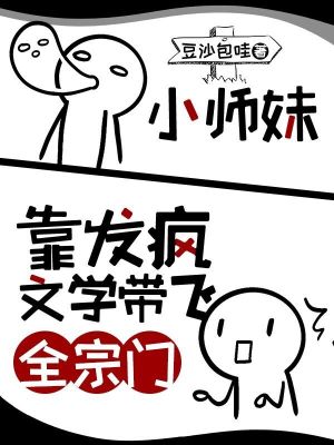 楼上楼下苏玛丽阅读