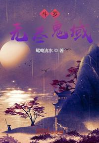 良辰之屋3电影完整版