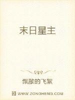 薰衣草台湾11集360