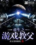 黄皮子坟下载