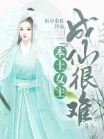 念书的孩子1电影免费观看完整版