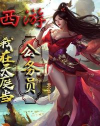 纤夫的爱动漫