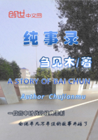 执跨疯子