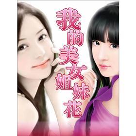 三更半夜有我陪你黄台