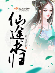 1v1辣文