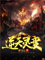 西部世界第二季 迅雷下载