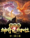 一屋暗灯小说免费全文阅读笔趣阁