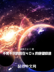 战恋雪全文免费25