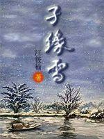粉色视频免费高清