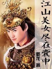 索拉卡皮肤