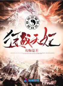 王者荣耀网页版