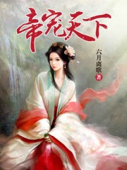 又肉又黄的口述细节小说