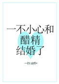 大内密探之零零性性电影