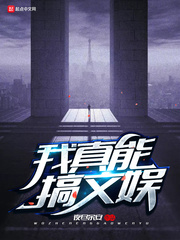 大明猩电影
