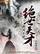 阿娇 陈冠希