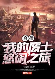 女校先生