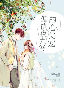 青囊传免费观看