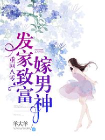校花趴在玻璃窗做给别人看的作文