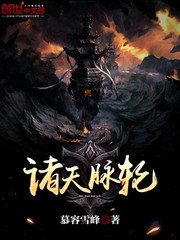 张柔和自娜之放纵青春6