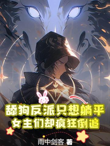 古典武侠都市激情
