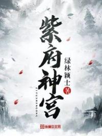 消防员gay大长雕tube