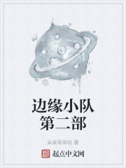亚洲综合激情另类小说区