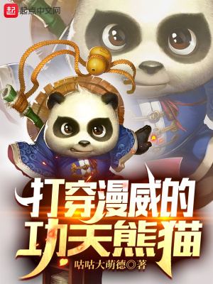 尤物娇妻出差沉沦