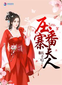 三上在线观看