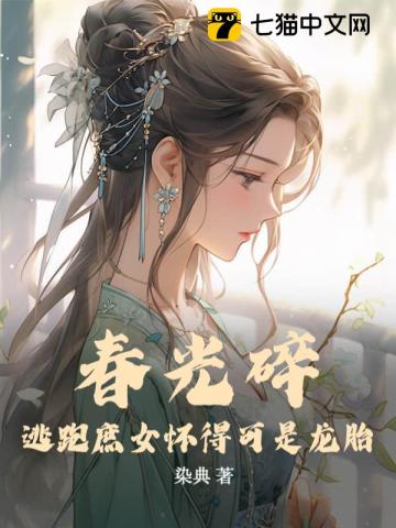 上司黑人的粗大拔不出来