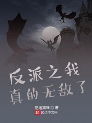 我的黑帮恋人无删减在线观看