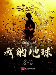 含羞待c