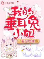 你却爱着一个他