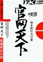 两个人做差差的事情的