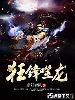 美景之屋6