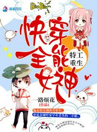 惩罚军服漫画全集