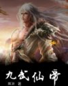 狠色