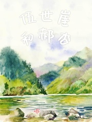 11处特工皇妃完整版txt