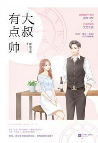 八连杀苏三
