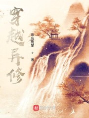 妻子如妓我为奴6一10
